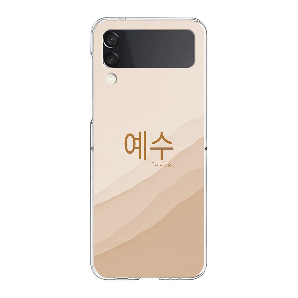Прозрачный чехол для телефона Samsung Galaxy Z Flip 3 4 5 6 7 Жесткий складной ПК Z Flip3 Flip4 Чехол Корейская буква