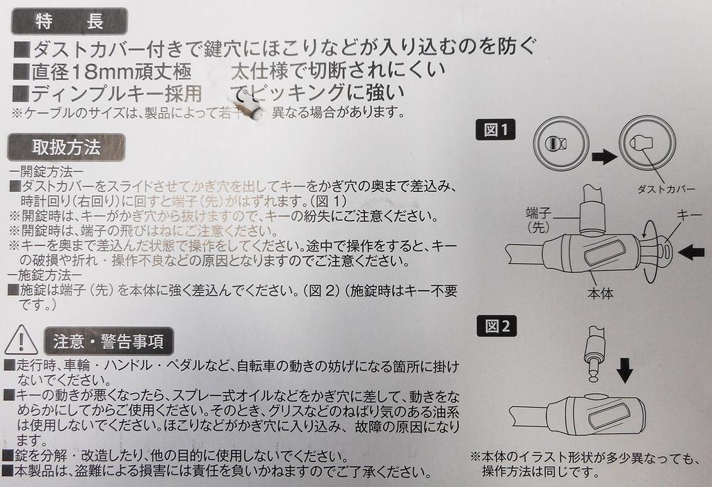 SAGISAKA Велосипедный Сверхтолстый Цилиндр 18мм x 43372 Замок, Замок, 90см, Черный,