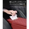 Compatible Toyota Yaris Cross 10 Series/15 Series Car Tissue Case, Tissue Case, Car Armrest