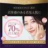 Ginza Stephanie Cosmetics Aging Cover Cushion Foundation: Moisturizing/Dryness Relief/Gift/Foundation/Natural Ochre/Anti-Aging Care/High Coverage/High