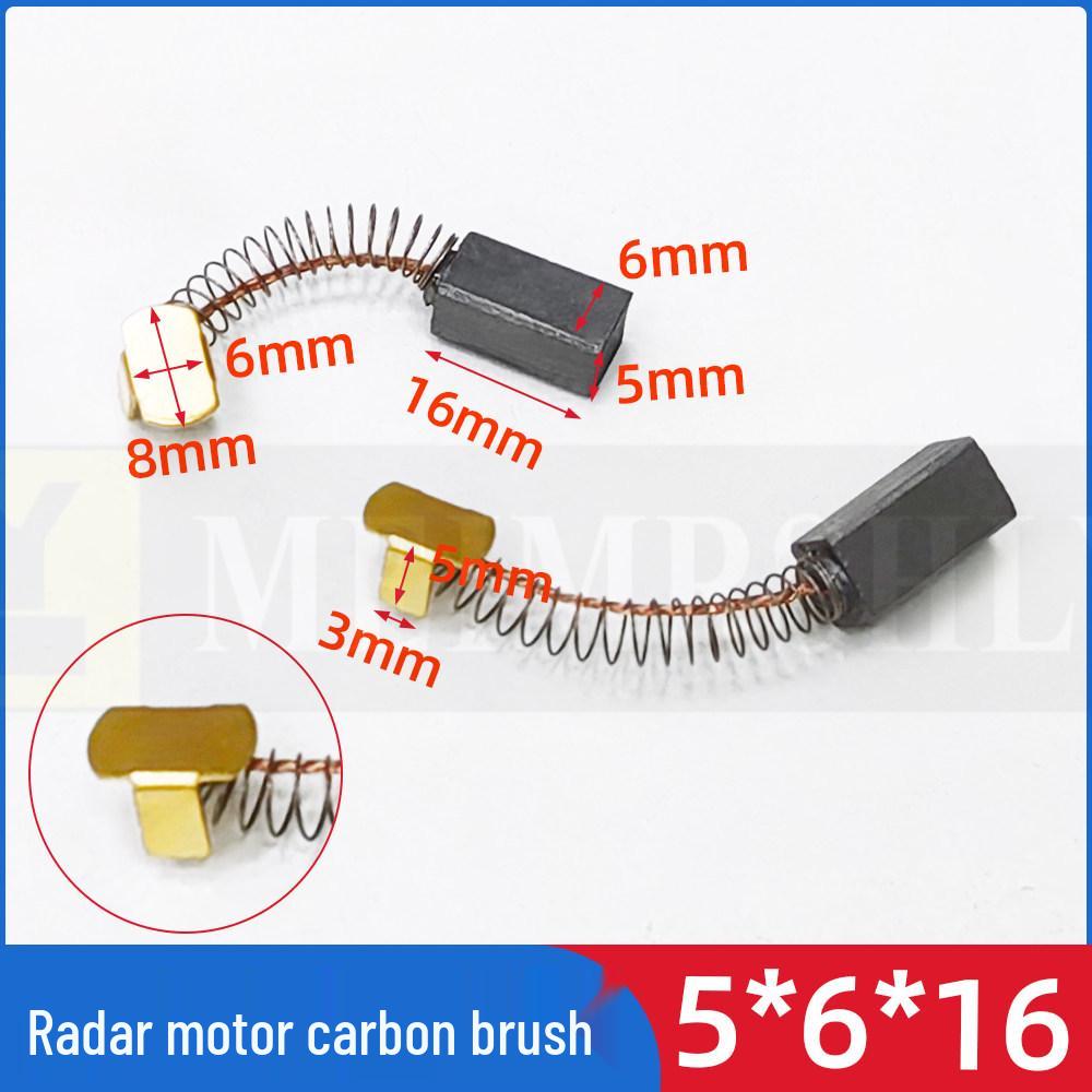 Marine Radar Carbon Brush for MDC-1860, 6x8x16MM and 2010/2060 Photoelectric Systems, 6x8x20MM
