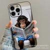 Чехол для мобильного телефона Reading Monkey для Apple 15 iphone12promax набор 14/13/11/XSMAX полный комплект 16