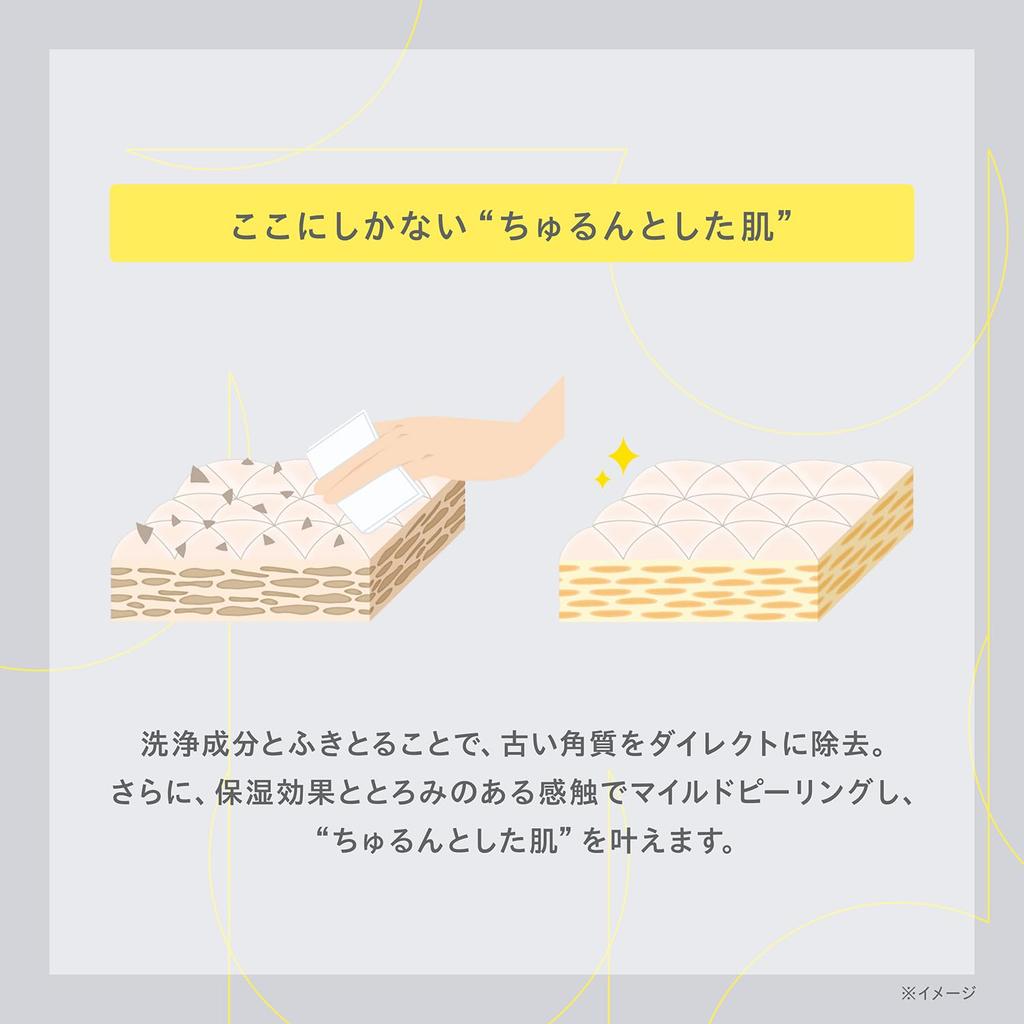 ONE BY KOSE Serum Pore Clear Peel Serum Trial 5 20mL Corner Plug Dead Skin Moisturizing Vitamin E Derivative Hyaluronic Acid Glycerin Wipe-off