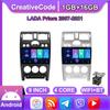 Car Radio For LADA Priora 2007-2021 2 Din Car Multimedia Player Android Auto Car Stereo 1+16GB