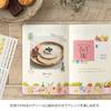 Midori Notebook Yurulog My Life Pattern B6 15355006
