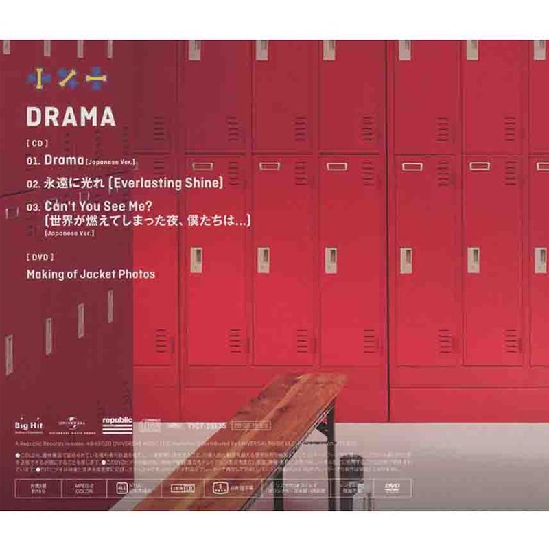 Tomorrow X Together ДРАМА CD+DVD (Японский альбом) Первое ограниченное издание B