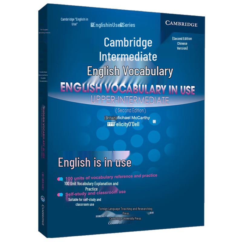 Серия учебников Cambridge English in Use