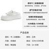 Leather Mesh Without Heel, Little White Shoes, Light and Breathable In Summer, Half Slippers, Women Wear Muffin Thick Soles