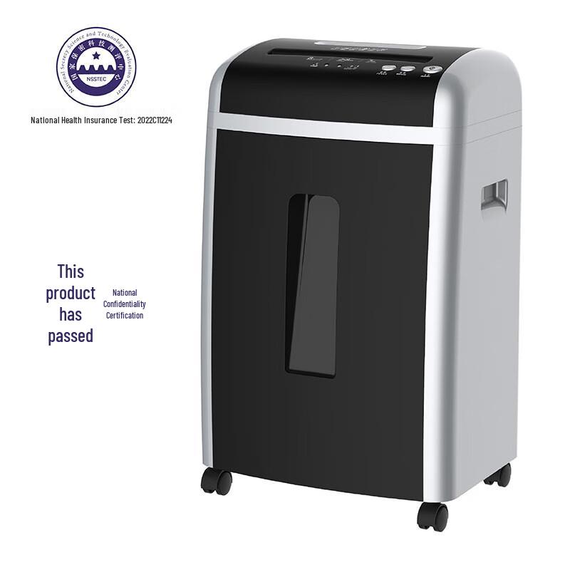 Sunwood Manganese Warrior Series Paper Shredder CN plug (adapter included)