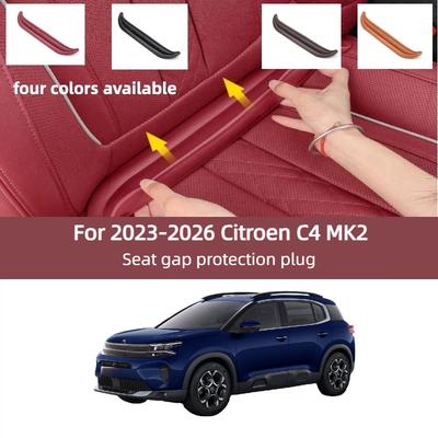 Для 2026-2026 Citroen C4 MK2 Plug-in Заполнитель зазора сиденья автомобиля Эластичная полоска для заполнения щелей Блокиратор от падения