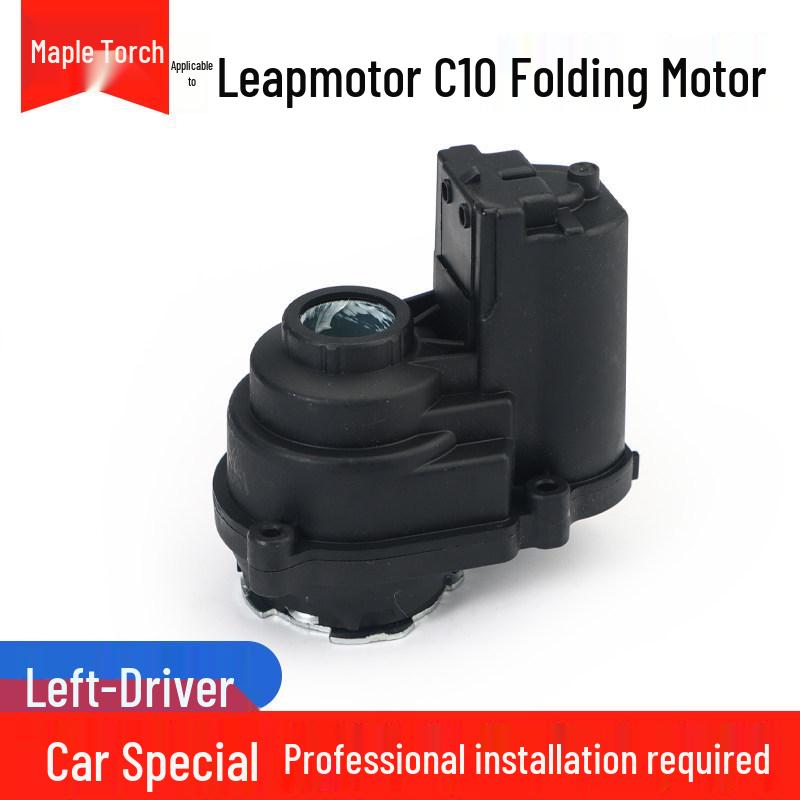 Привод складывания зеркала заднего вида Leapmotor C01 C11 C10 C16