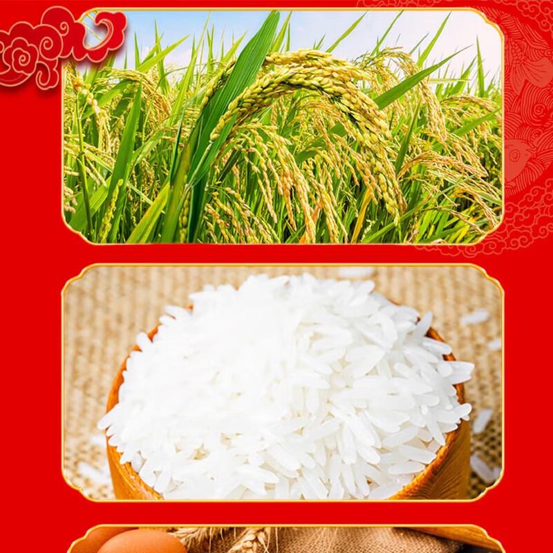 Meijiang Hand Cream & Huichangxiang Rice Gift Set