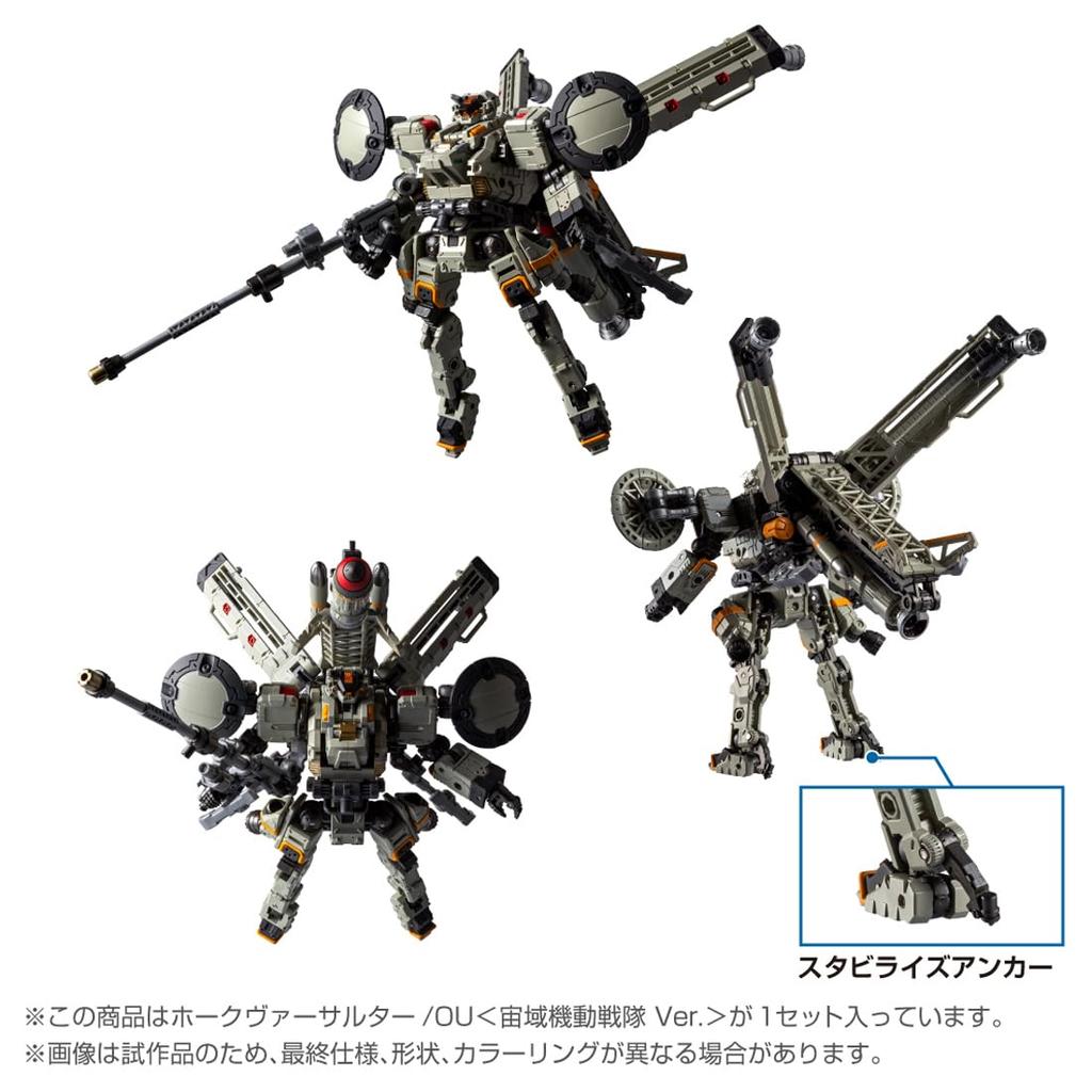 TAKARA TOMY T-SPARK Diaclone Hawk Versalter/OU <Self-Region Mobile Squadron Ver.> Action Figure