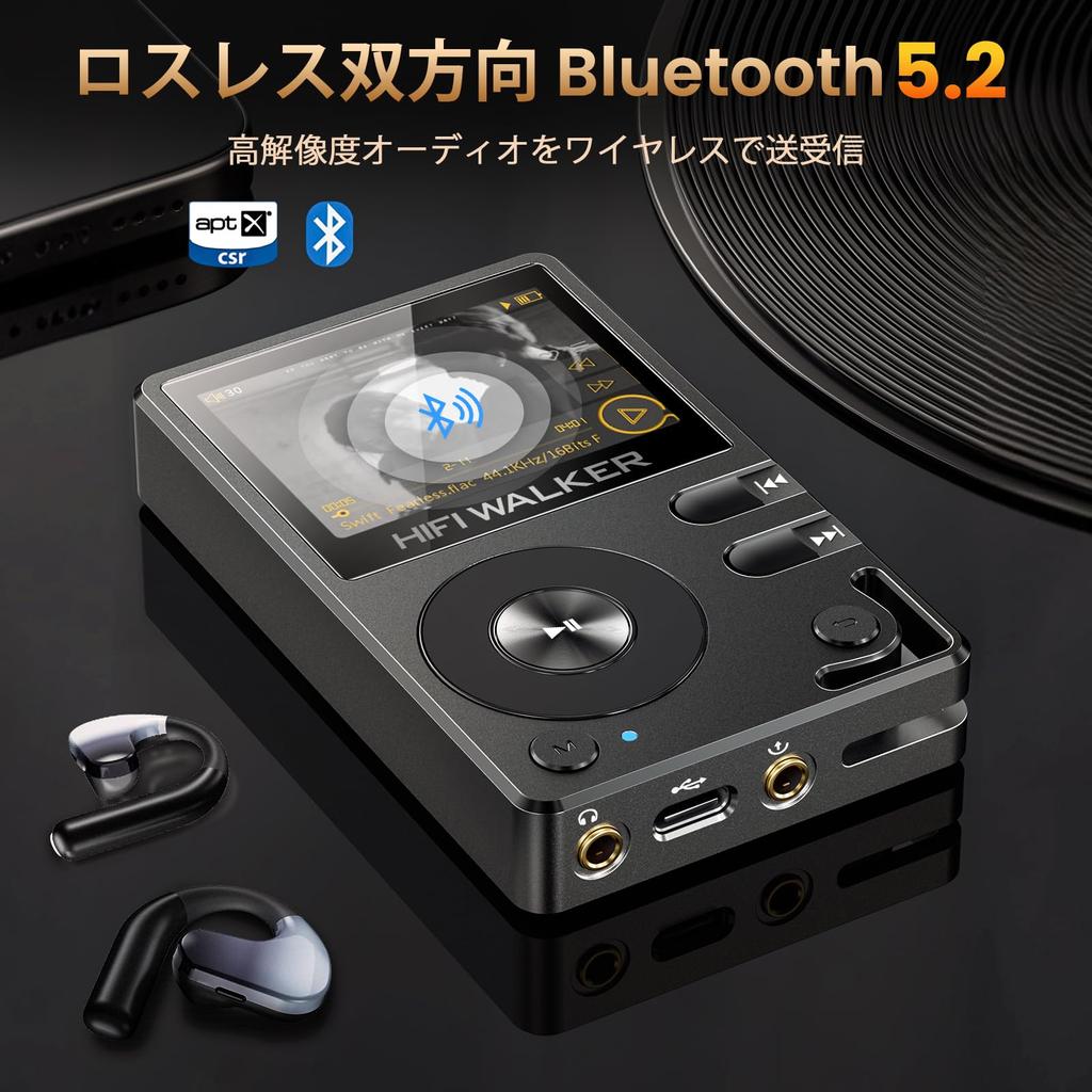 HIFI WALKER H2 Hi-Res MP3 Player with Bluetooth 5.2, DSD and FLAC Lossless Support, and a 64GB microSD Card (Up To 512GB Capacity)