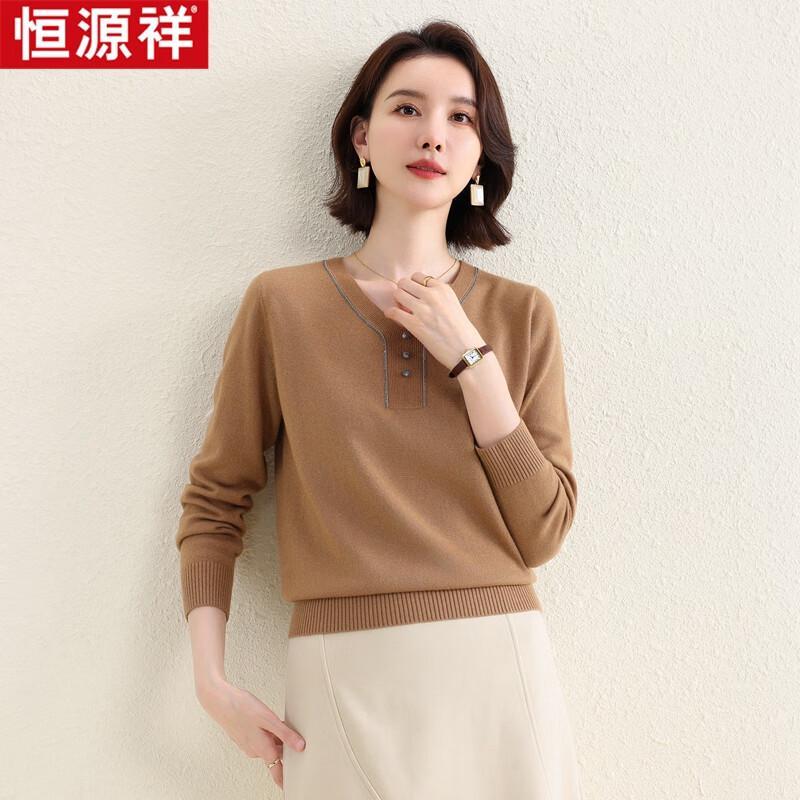Hengyuanxiang HTNZ07 Women's V-Neck Washable Wool Sweater