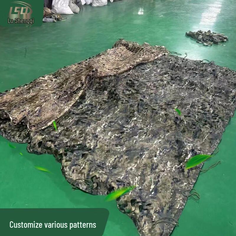 LUSHENGQI Thickened Camouflage Sunshade Net