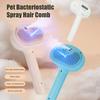 Паровая щетка для кошек 3-в-1, спрей для удаления шерсти домашних животных, расческа с кнопкой фиксатора и резервуаром, USB-перезаряжаемая щетка для ухода за длинной короткой шерстью кошек и собак