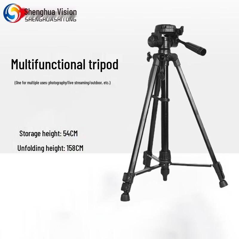 Portable Video Conference Camera Tripod Stand (CN version)