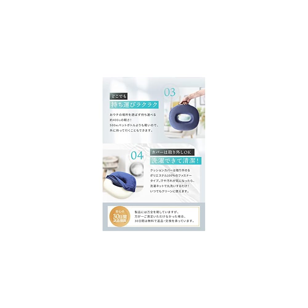 [Featured in Poco'ce magazine and recommended by midwives] Donut-shaped cushion, postpartum relief,