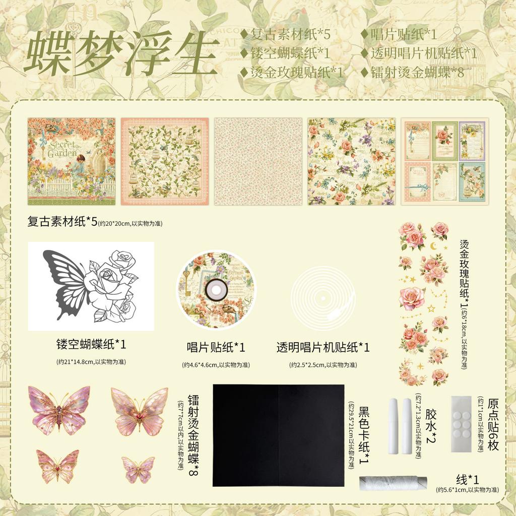 27pcs/pack Dazzling Butterfly Diorama Book Butterfly Dance Garden Series Full Set of Material Kit Handmade DIY Gift Making