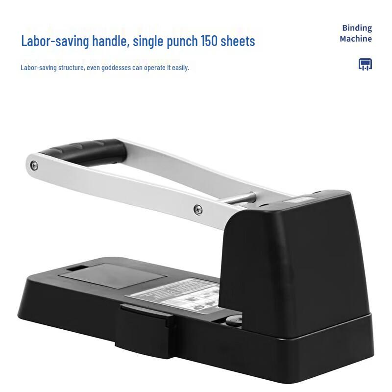 Deli Heavy-Duty Thick-Layer Hole Punch CN plug (adapter included)