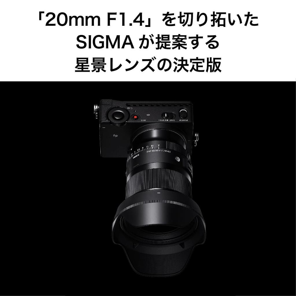 Sigma 20mm DG DN F1.4 L-mount