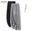 Women's Casual Drawstring Drape Sweatpants