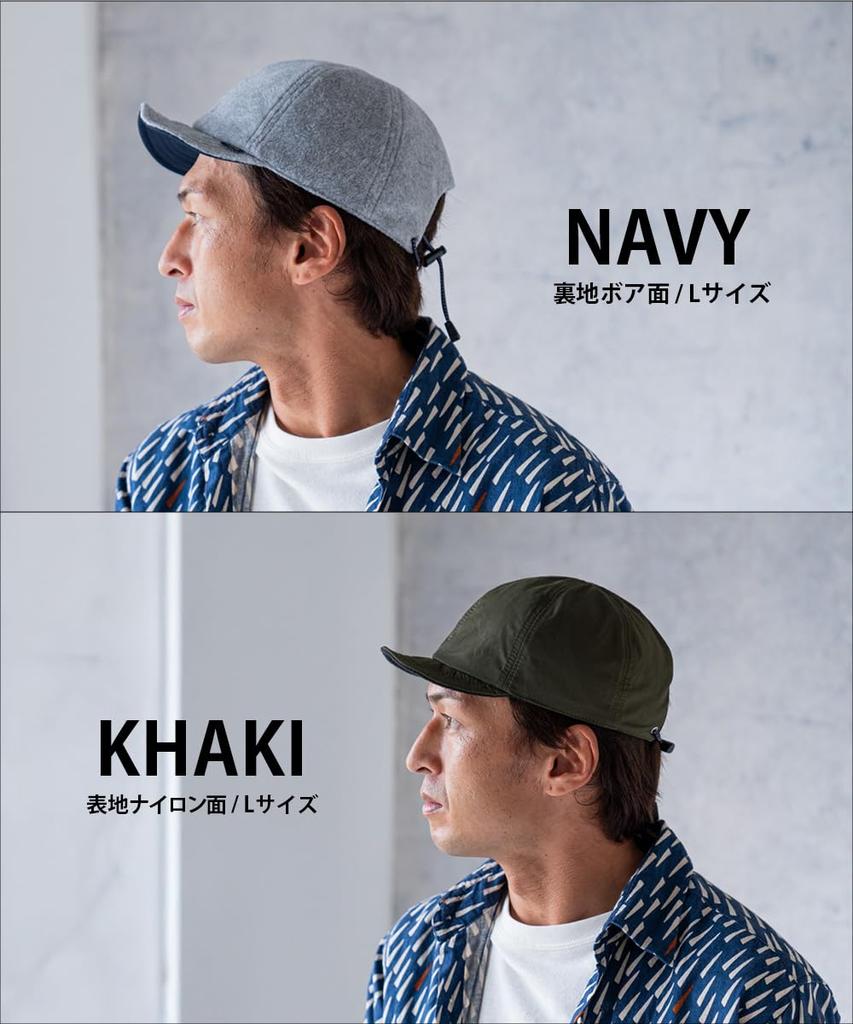 Nakota Reversible Umpire and Large Size Small Short Cloth Circumference Cap, Men's Women's, (61cm), Brim, Brim, 60/40 Fleece, Outdoor, Autumn/Winter