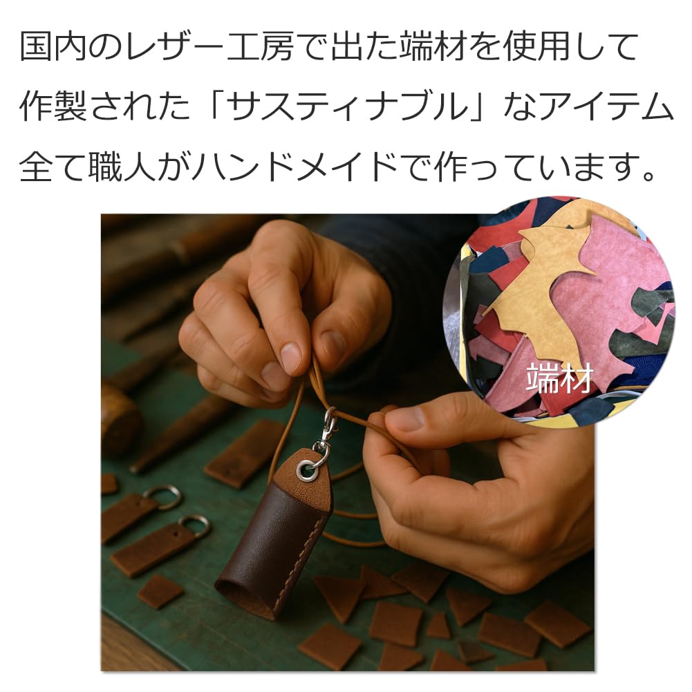 Eight Tokyo Eyeglass Japanese Leather Sunglasses Holder Leather Neck Strap for Men and Holder, Necklace, Women, Eco-Friendly [Sustainable Material],