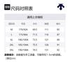 DESCENTE Windbreaker Coats Men's D4331THJ55