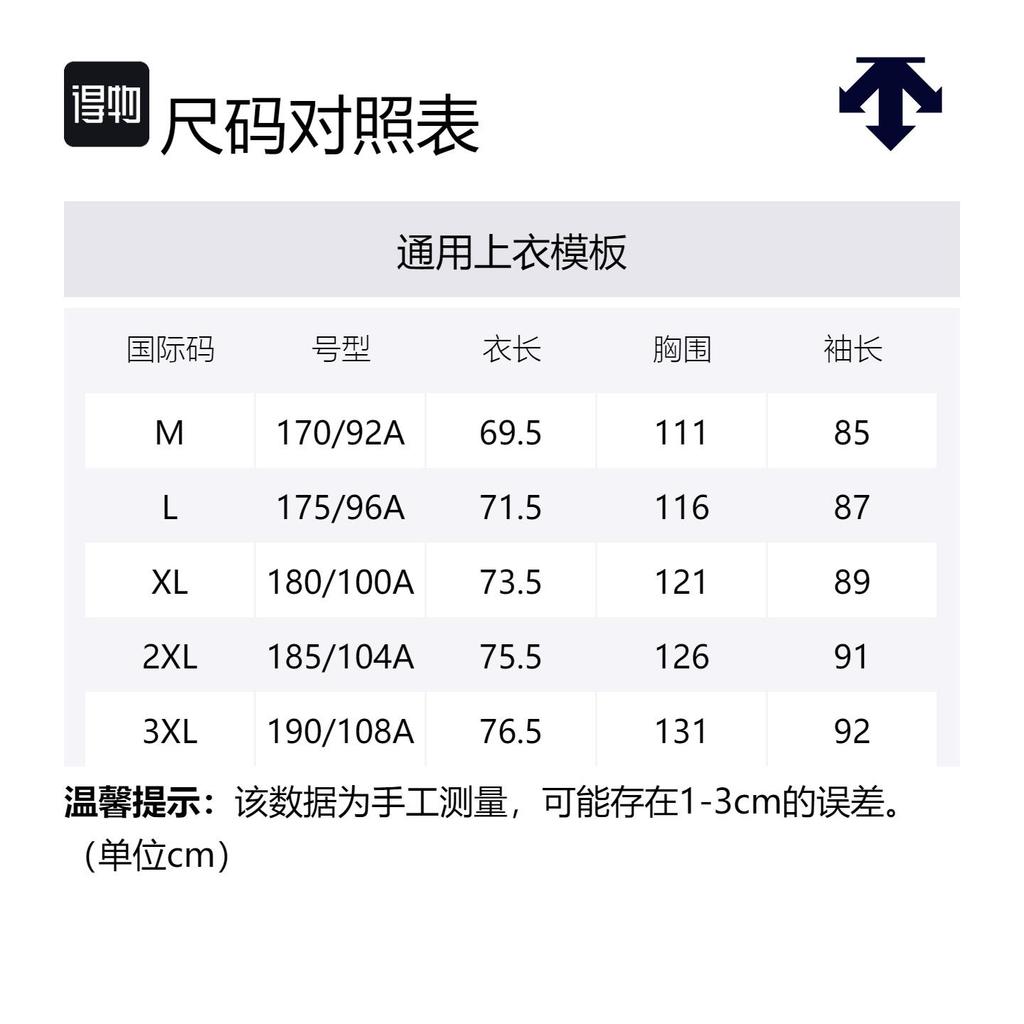 DESCENTE Windbreaker Coats Men's D4331THJ55