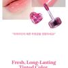alternativestereo - Lip Potion Sugar Glaze Tint - 7 Colors