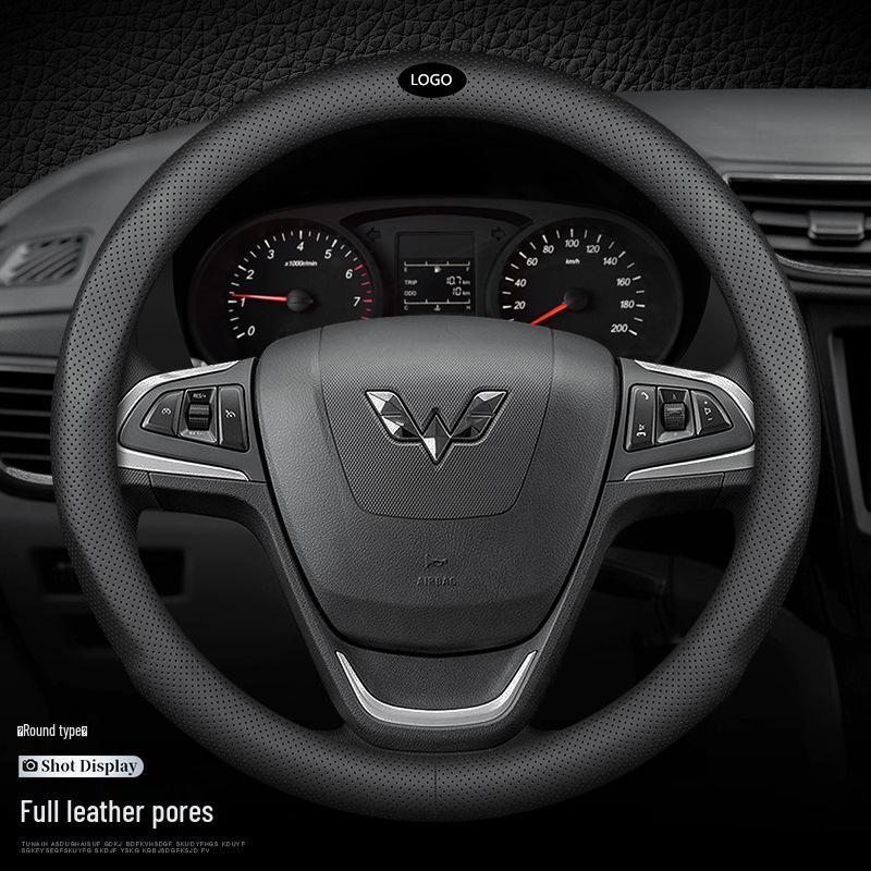 Genuine Leather Steering Wheel Cover for Wuling Hongguang/Rongguang/Starlight Journey/Capgemini
