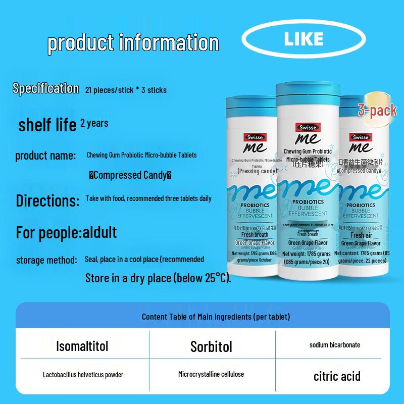 Swisse Таблетки Me Probiotic для свежего дыхания