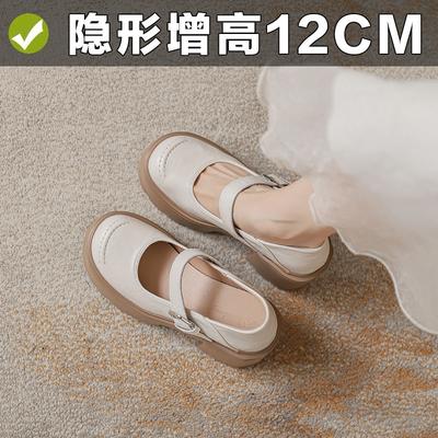 Белые туфли Мэри Джейн с круглым носком, милые, маленькие кожаные туфли, новые, в стиле ретро, с внутренней платформой, на толстой подошве, одинарные туфли для ношения с юбкой