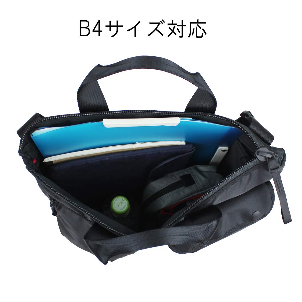 Сумка Yoshida PORTER COMPART Двусторонняя сумка 538-16161 черный