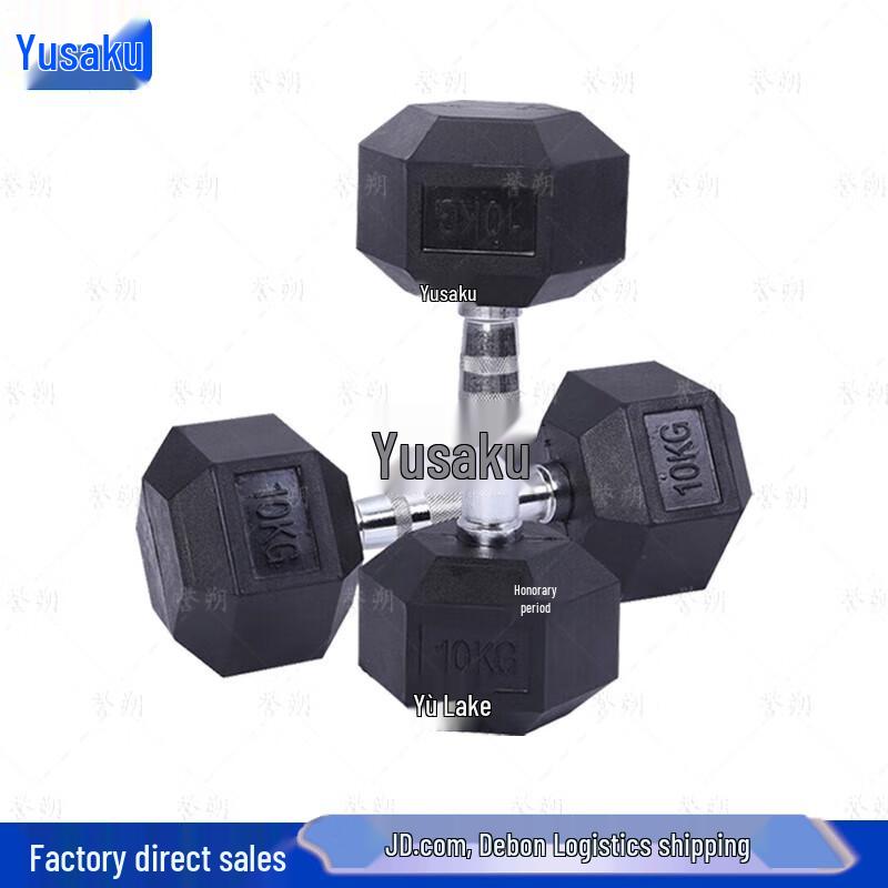 Yushu Rubber Coated Hex Dumbbell