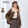 Женская куртка с лацканами из зернистой ПУ кожи Betu