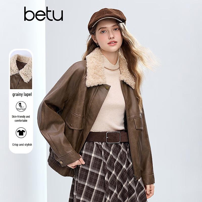 Женская куртка с лацканами из зернистой ПУ кожи Betu