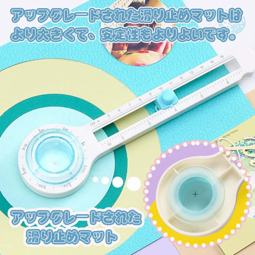 Moeagel Circle Cutter (Fits Diameters from 8cm To 32cm), Easily Cuts Circles and Fan Shapes, Increased Stability, Easy To Use, Compass Cutter, Circle