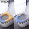 Toilet Cushion Household Toilet Cover Waterproof All-season Toilet Ring Washable Toilet Cover Zipper Type Toilet Cushion Thickened Warm Toilet Cushion