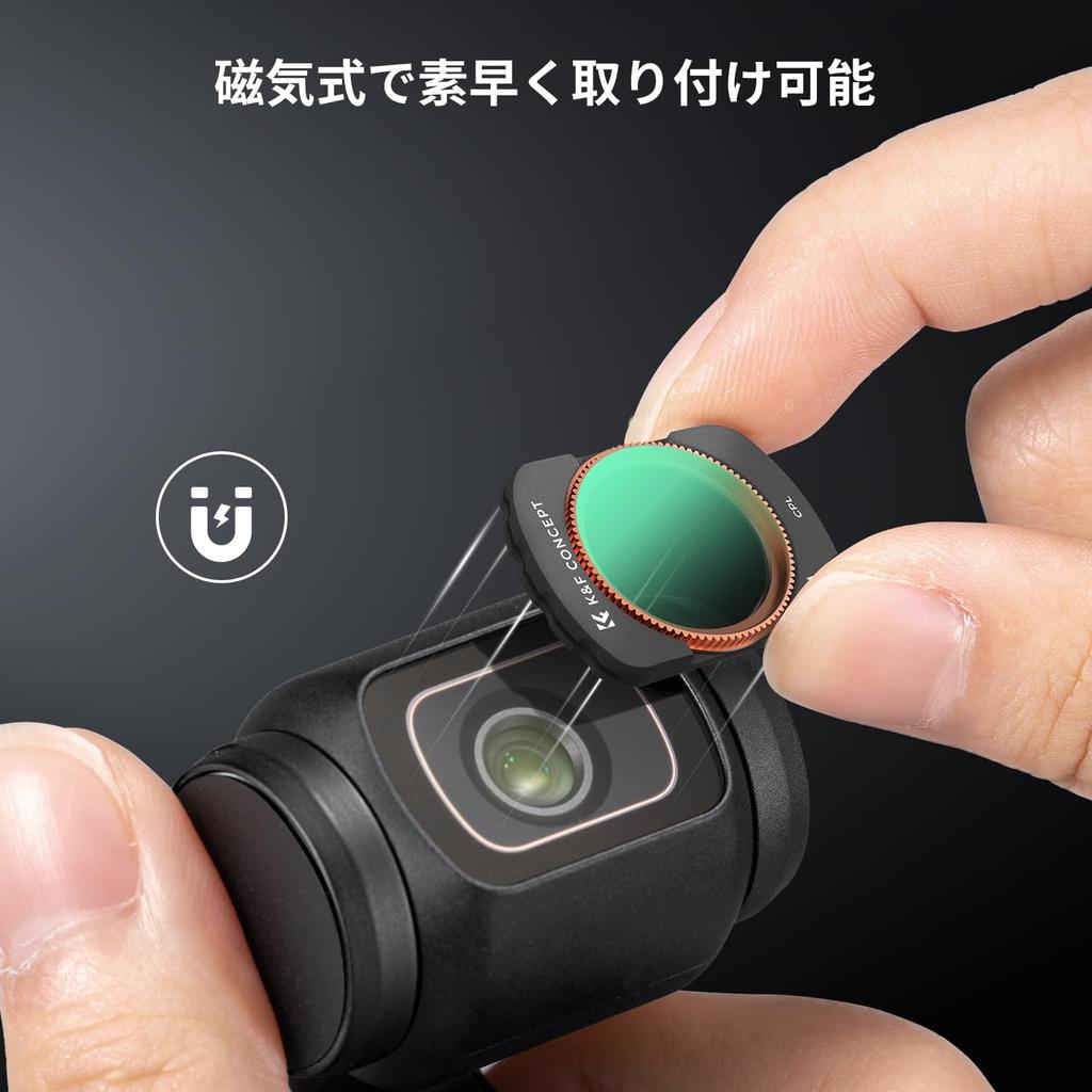 Concept Magnetic Filter for DJI OSMO Pocket 3 AGC Optical Glass High Transmittance ND Filter Light Attenuation Adjustment Contrast Enhancement