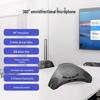 USB настольный микрофон для видеоконференций (Китайская версия)
