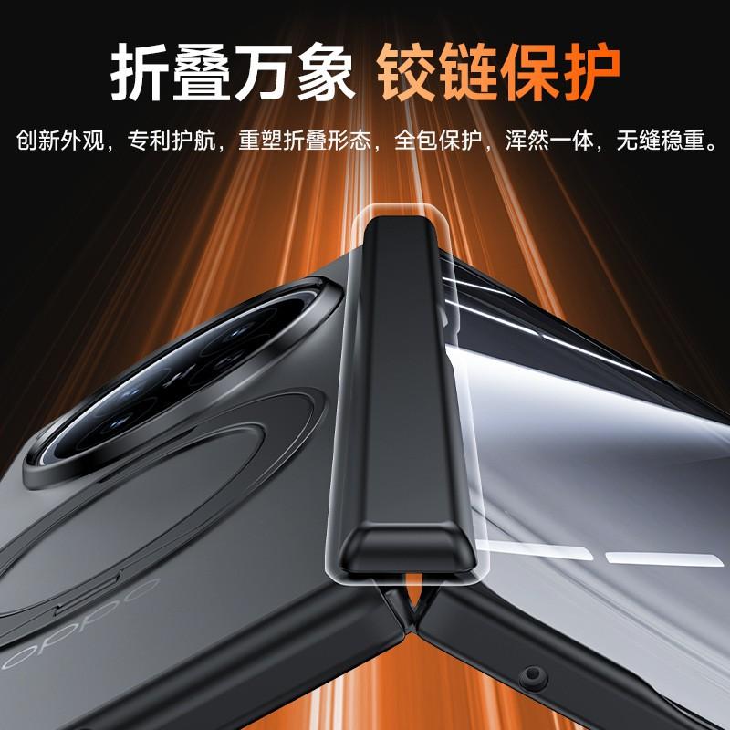 OPPO Find N6 Phone Case With Magnetic Rotating Stand Soft TPU Cover Transparent Skin-Friendly Finish Shell Film Integrated