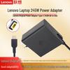 Lenovo 245-ваттный адаптер питания для ноутбука