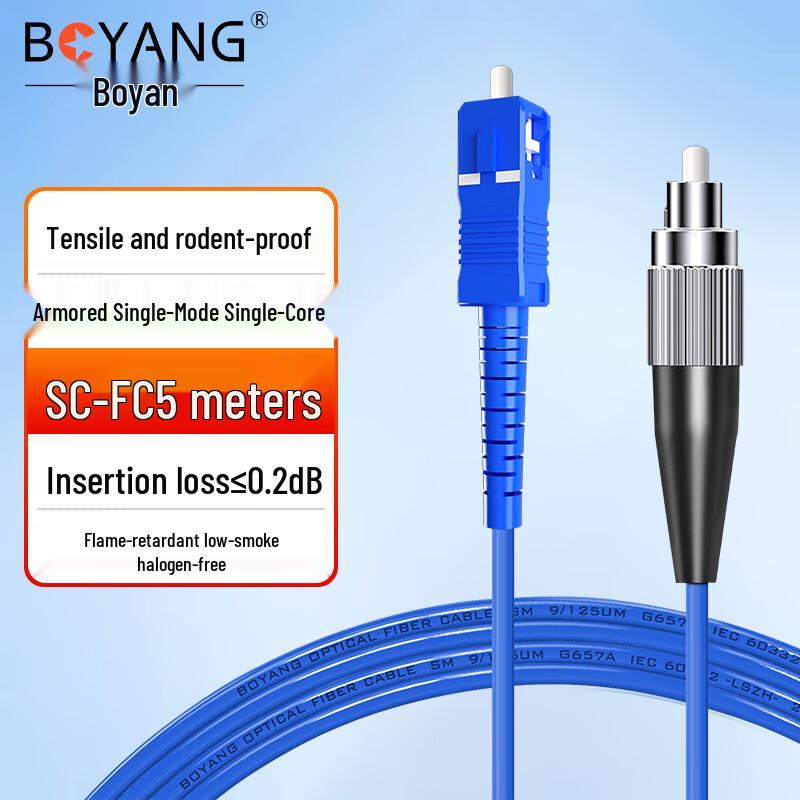 Boyang Telecom Grade Single Mode FC Fiber Optic Patch Cable