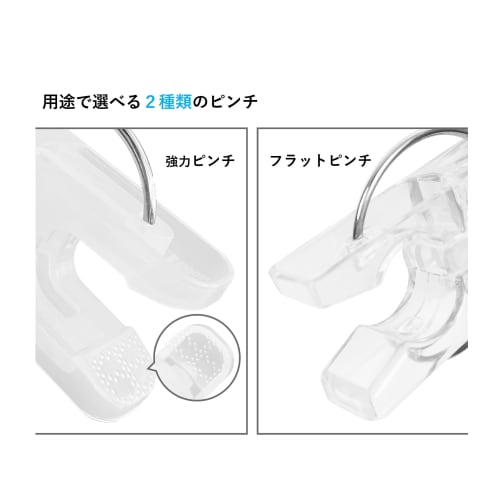 Umemigusa Clothes Pinch Hanger, 52 Clothes Pinch, Aluminum Frame with Polycarbonate Clothes Pinch, 2 Types of Drying Clothes, UV Resistant, Rust Resis