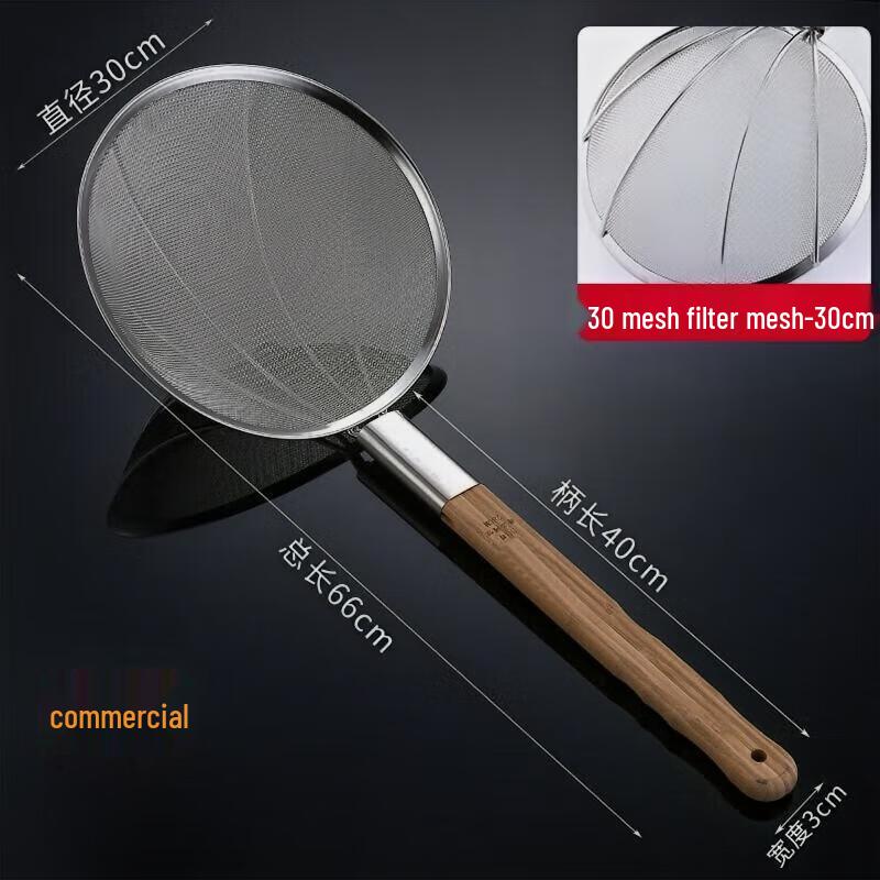 Stainless Steel Fine Mesh Skimmer with Bamboo Handle