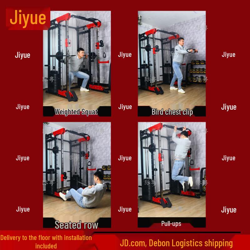 Jiyue Multi-Functional Smith Machine Power Rack