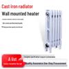 Yipan Cast Iron Radiator